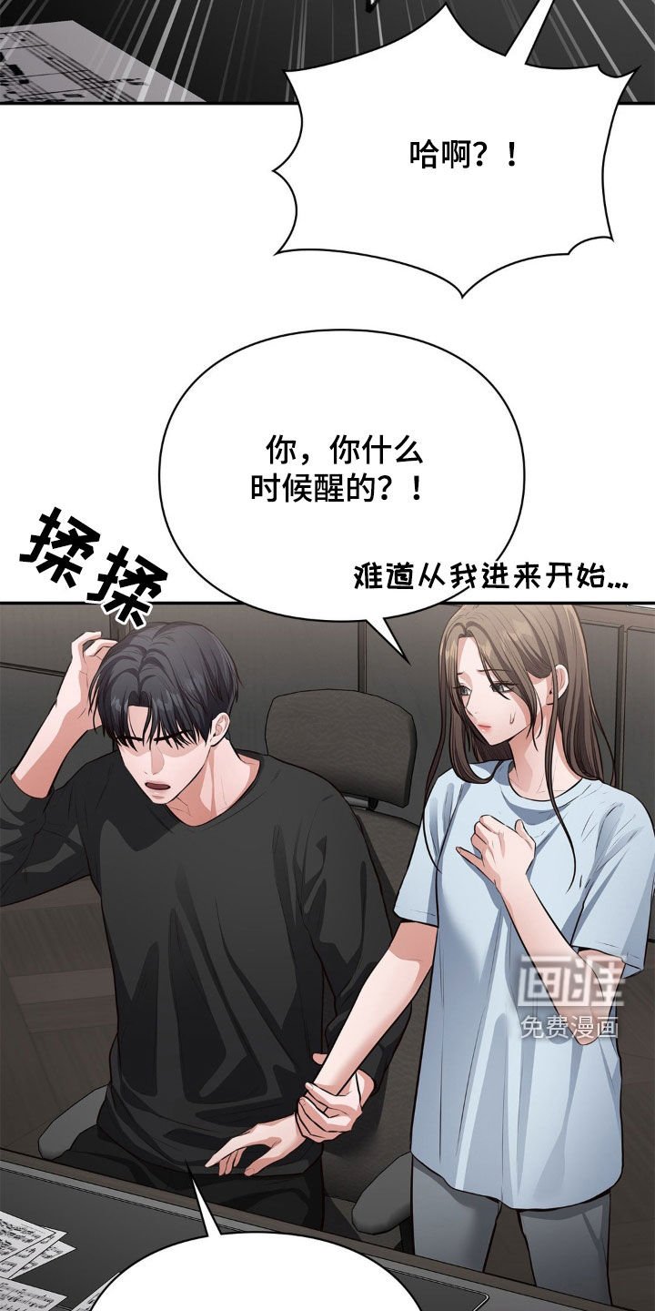 第13章：国宝级钢琴家