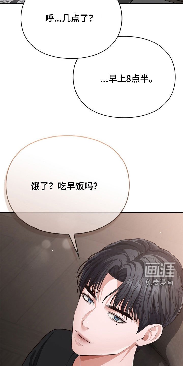 第13章：国宝级钢琴家