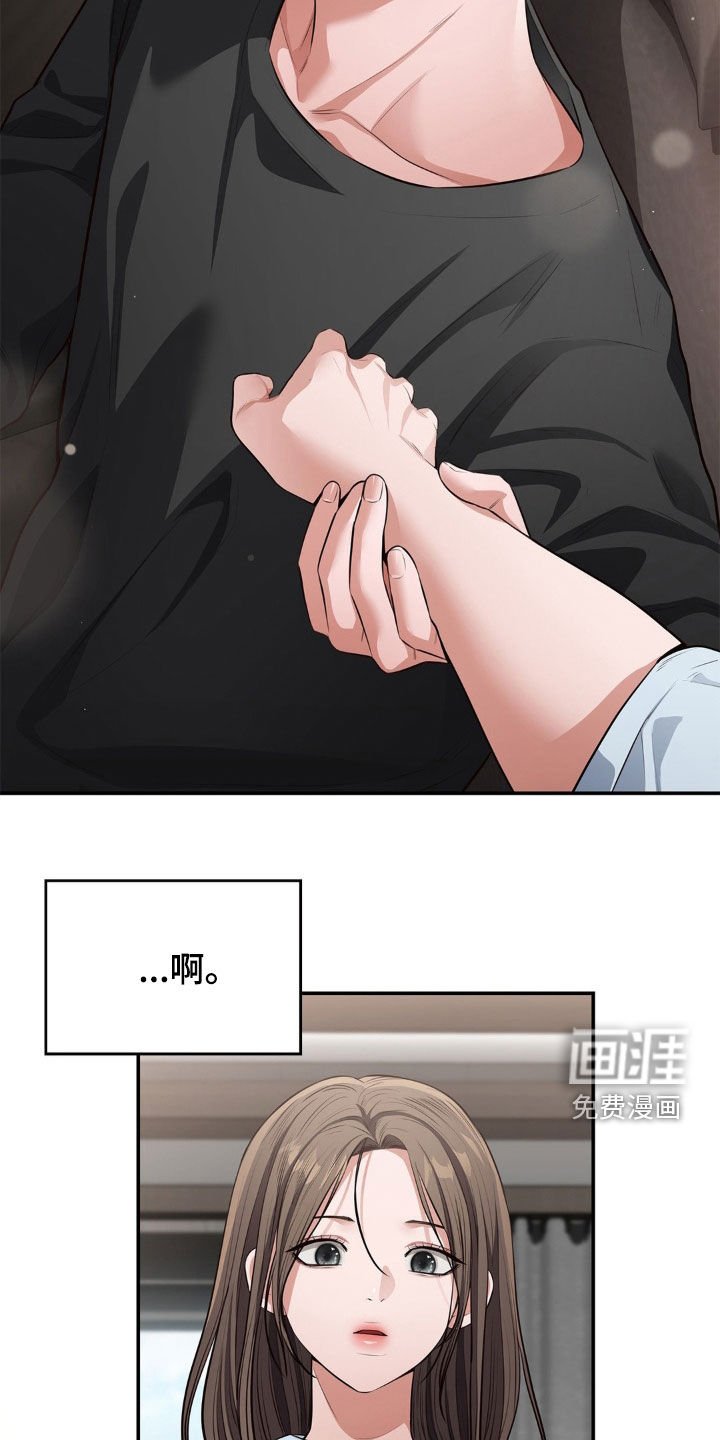 第13章：国宝级钢琴家