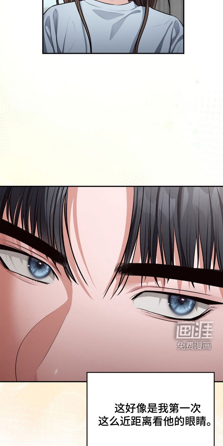 第13章：国宝级钢琴家