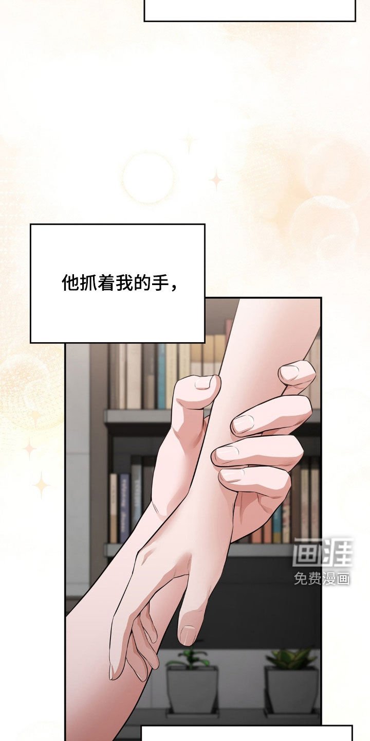 第13章：国宝级钢琴家