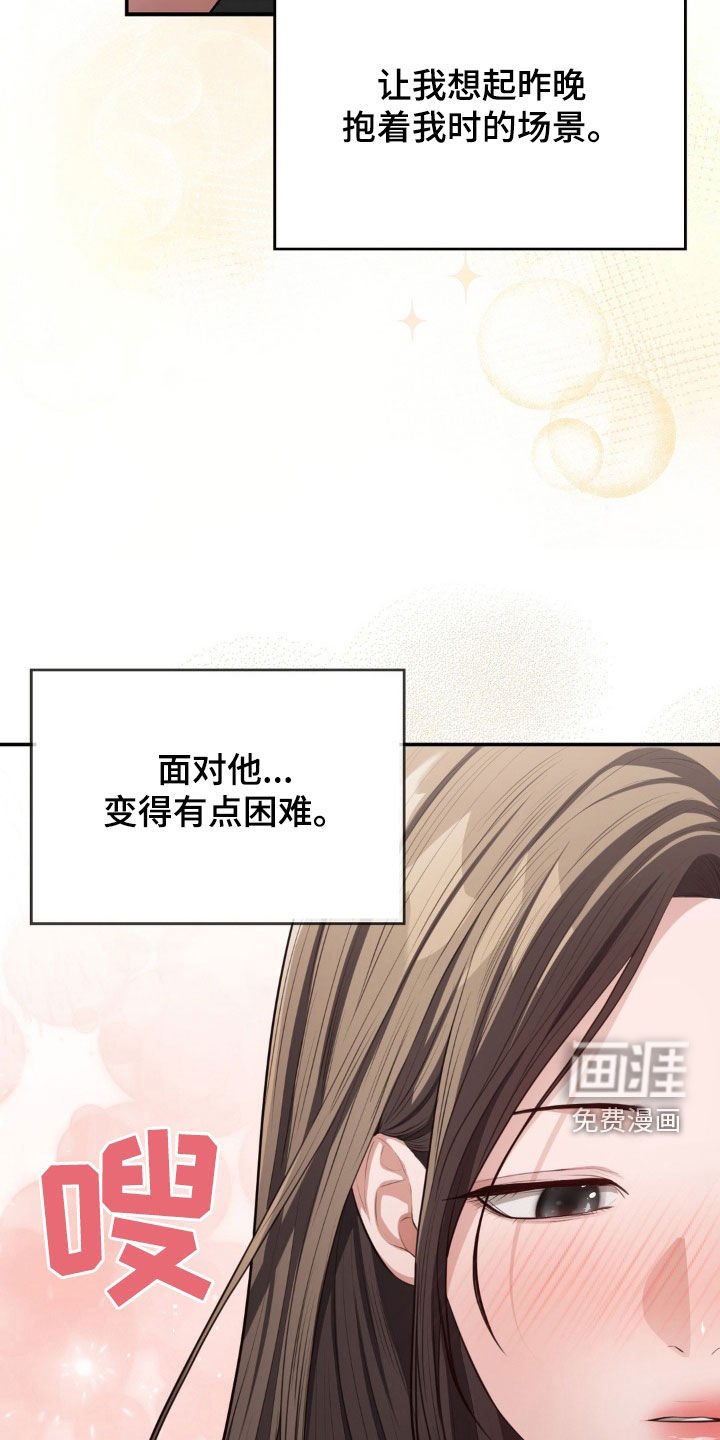 第13章：国宝级钢琴家