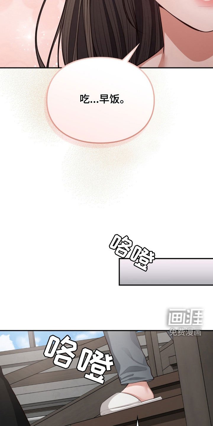 第13章：国宝级钢琴家