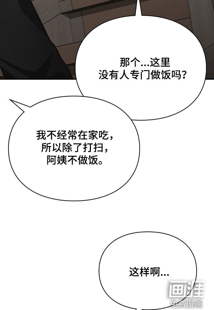 第13章：国宝级钢琴家