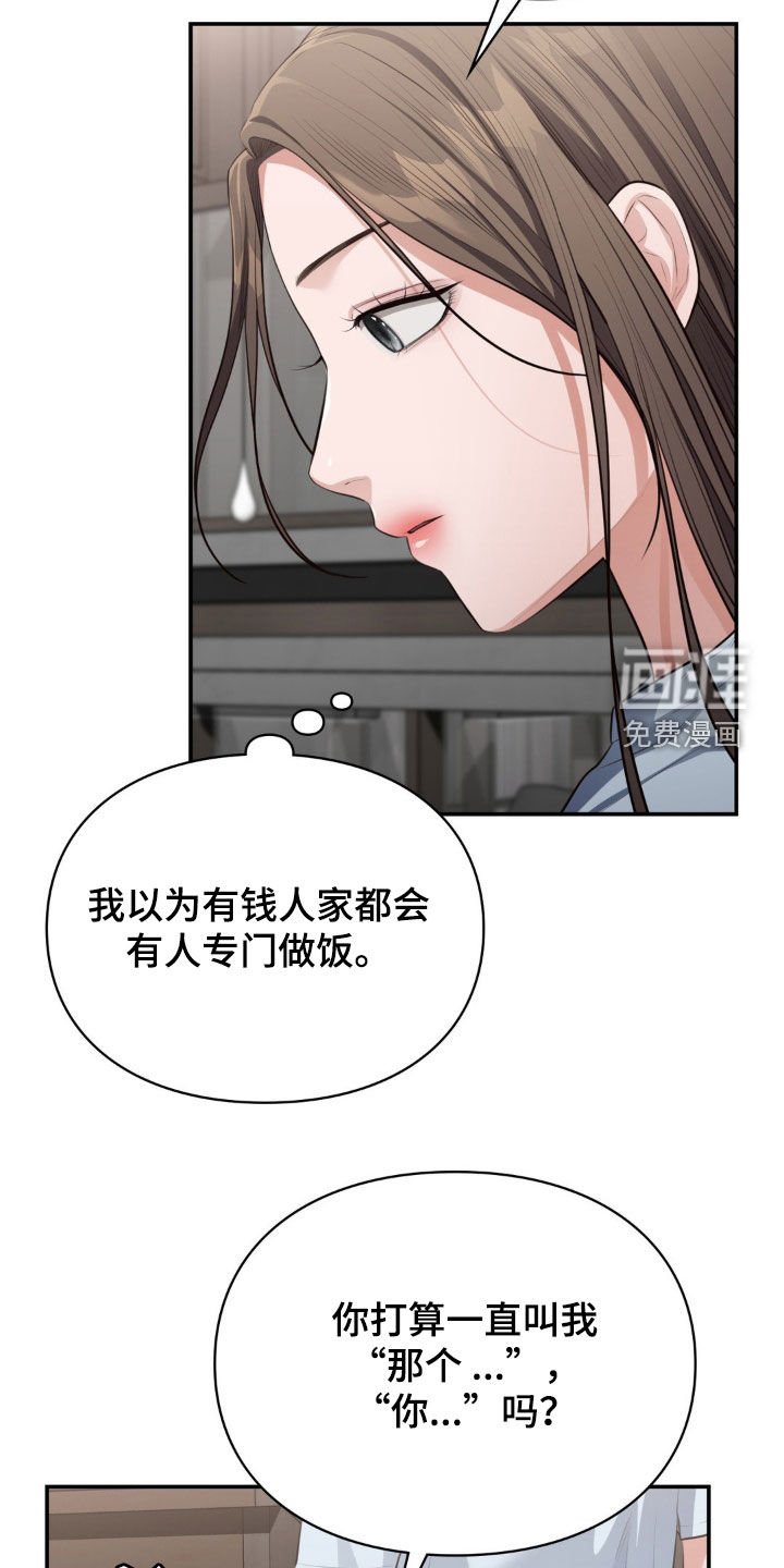 第13章：国宝级钢琴家