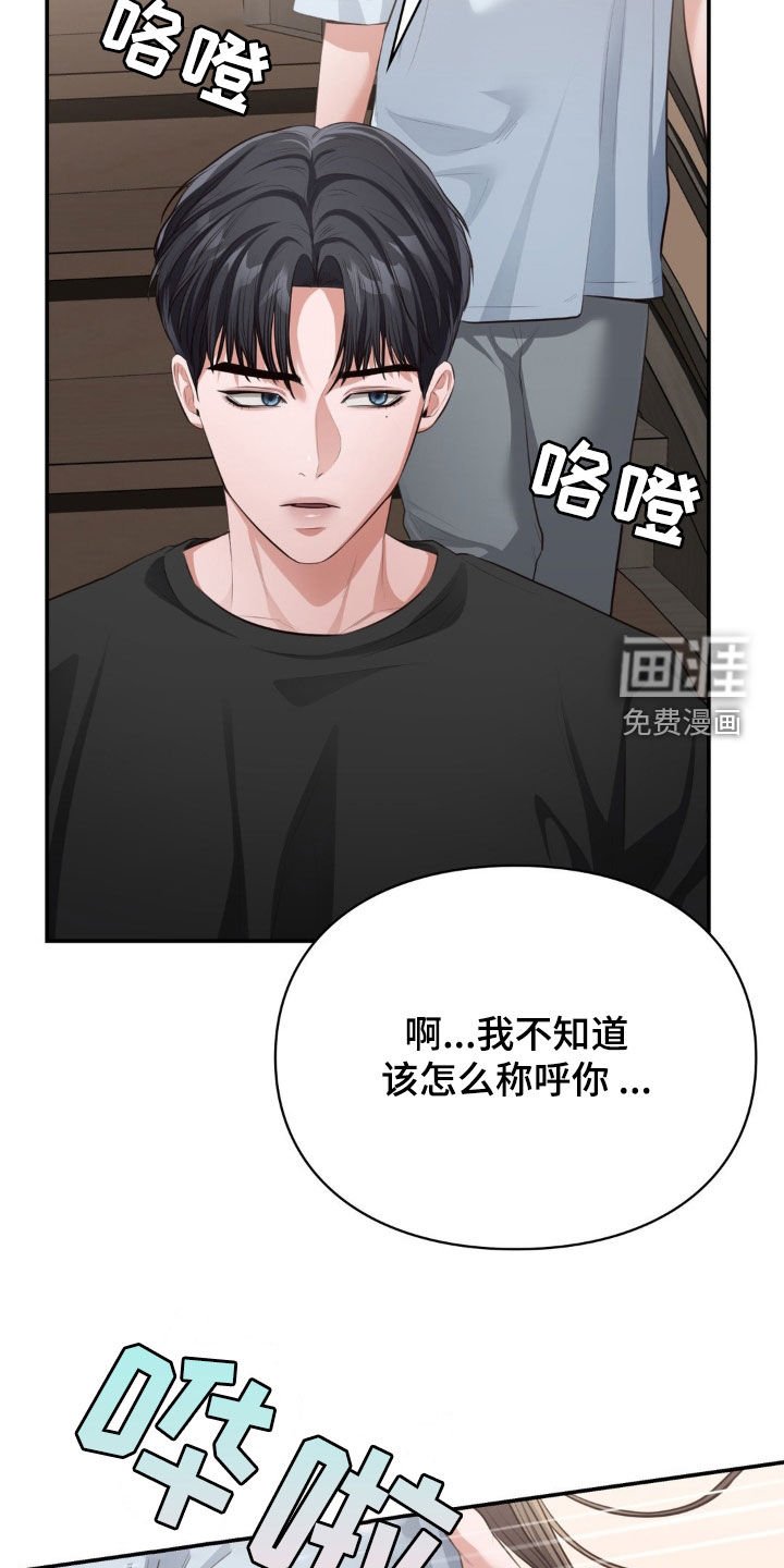 第13章：国宝级钢琴家