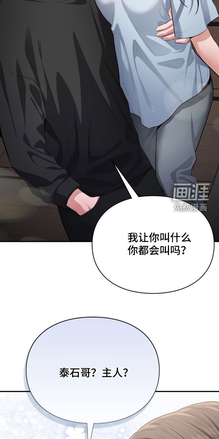 第13章：国宝级钢琴家