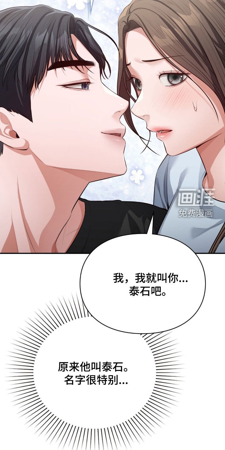 第13章：国宝级钢琴家