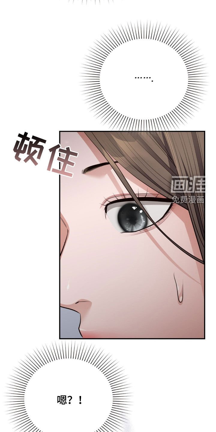 第13章：国宝级钢琴家