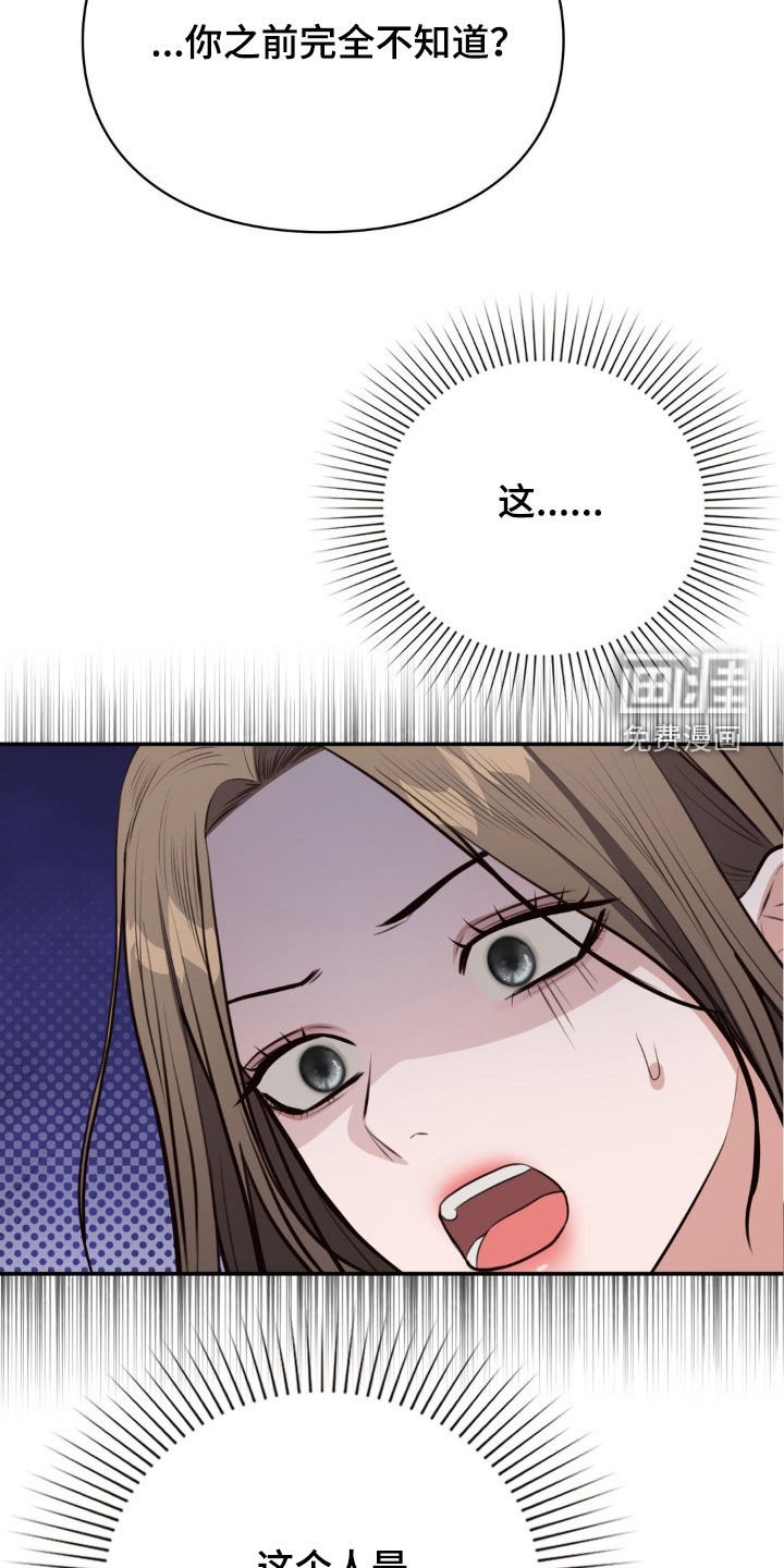 第13章：国宝级钢琴家