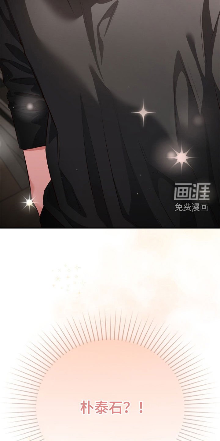 第13章：国宝级钢琴家