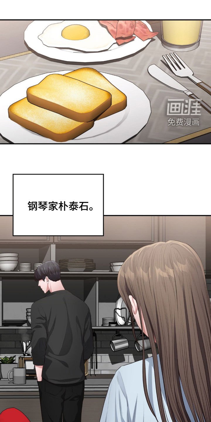 第14章：心动