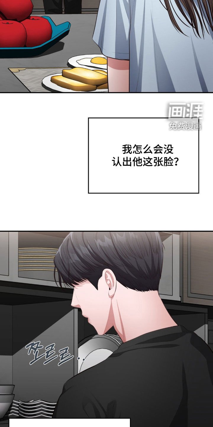 第14章：心动