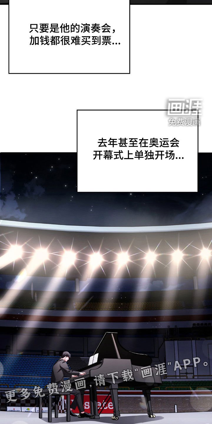 第14章：心动