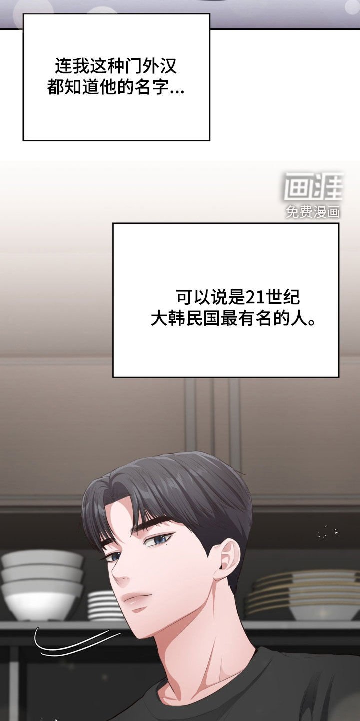 第14章：心动