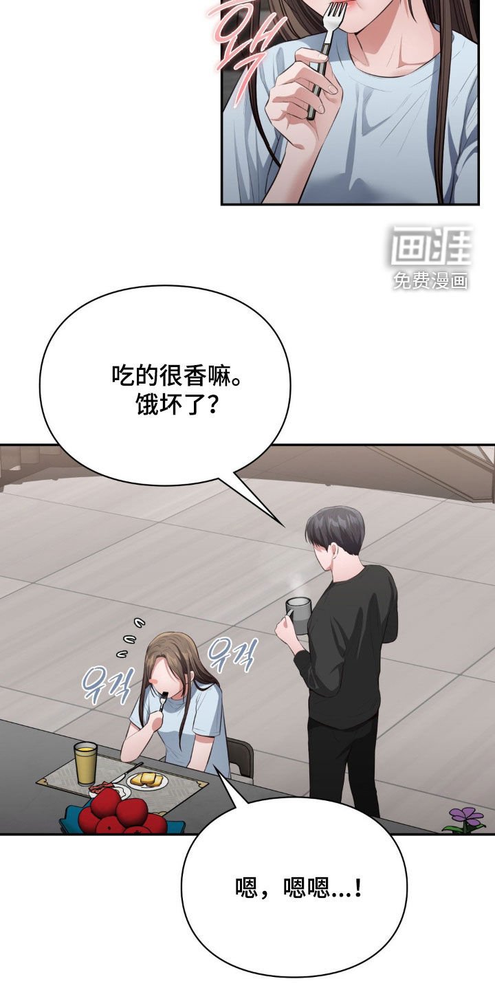 第14章：心动