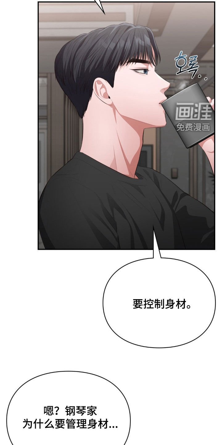 第14章：心动