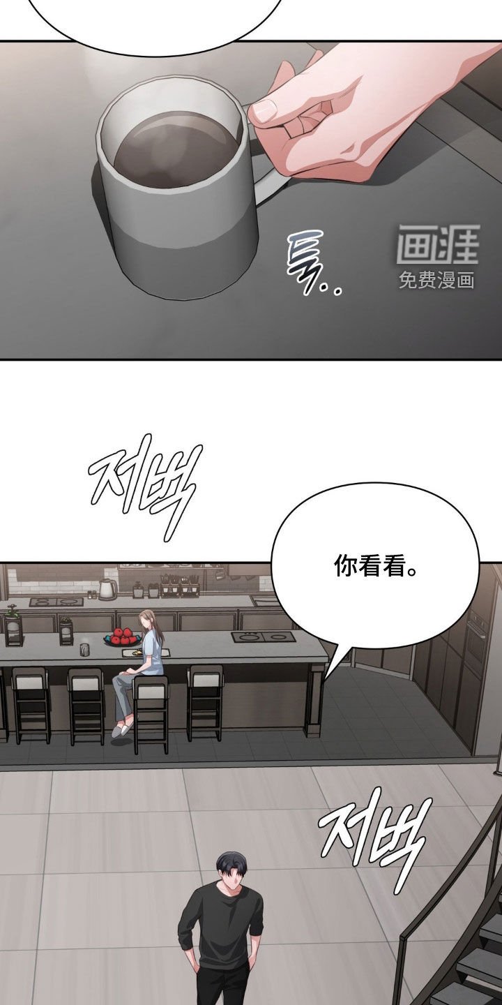 第14章：心动