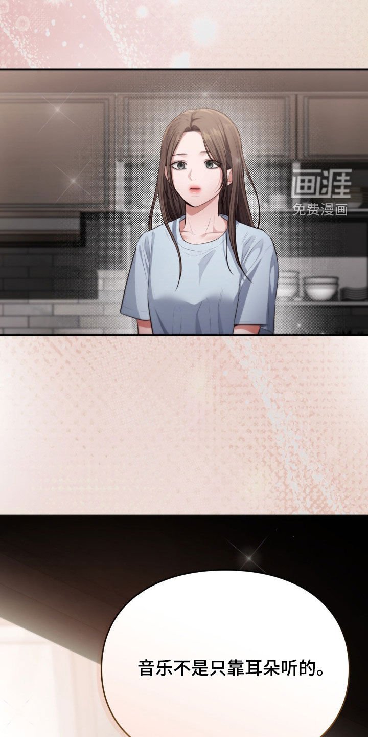 第14章：心动