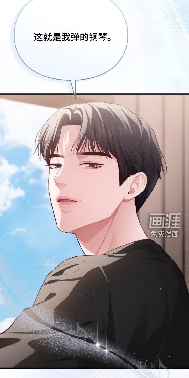 第14章：心动