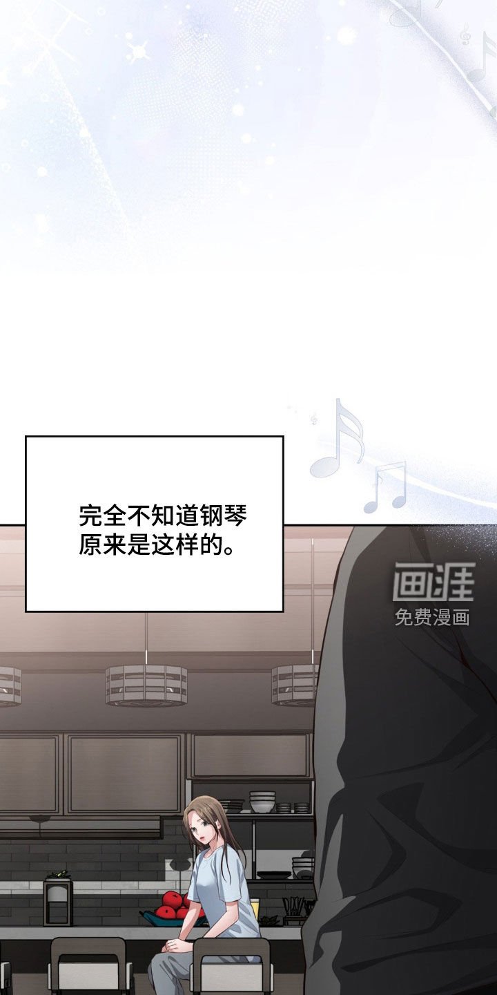 第14章：心动