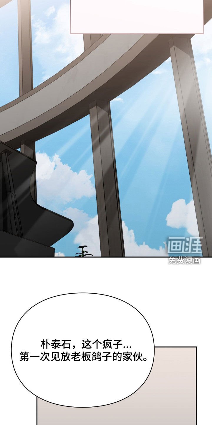 第14章：心动