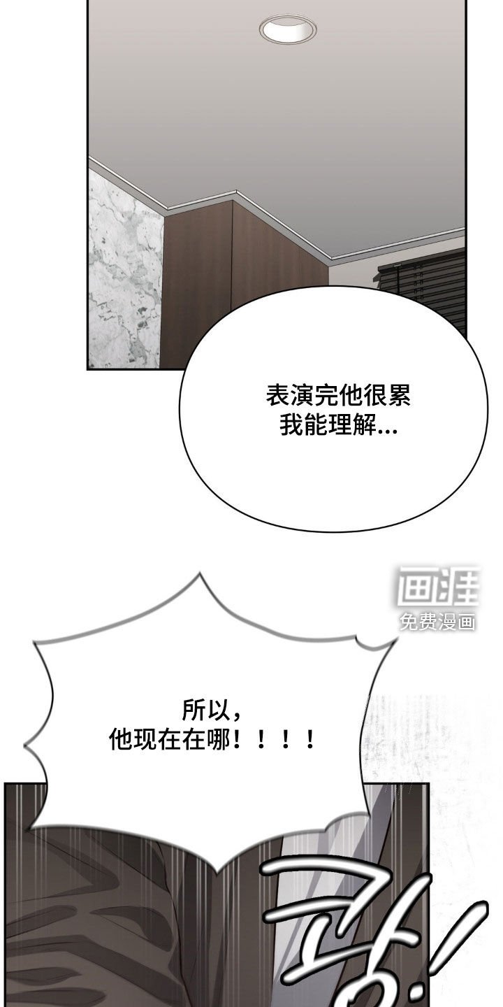 第14章：心动