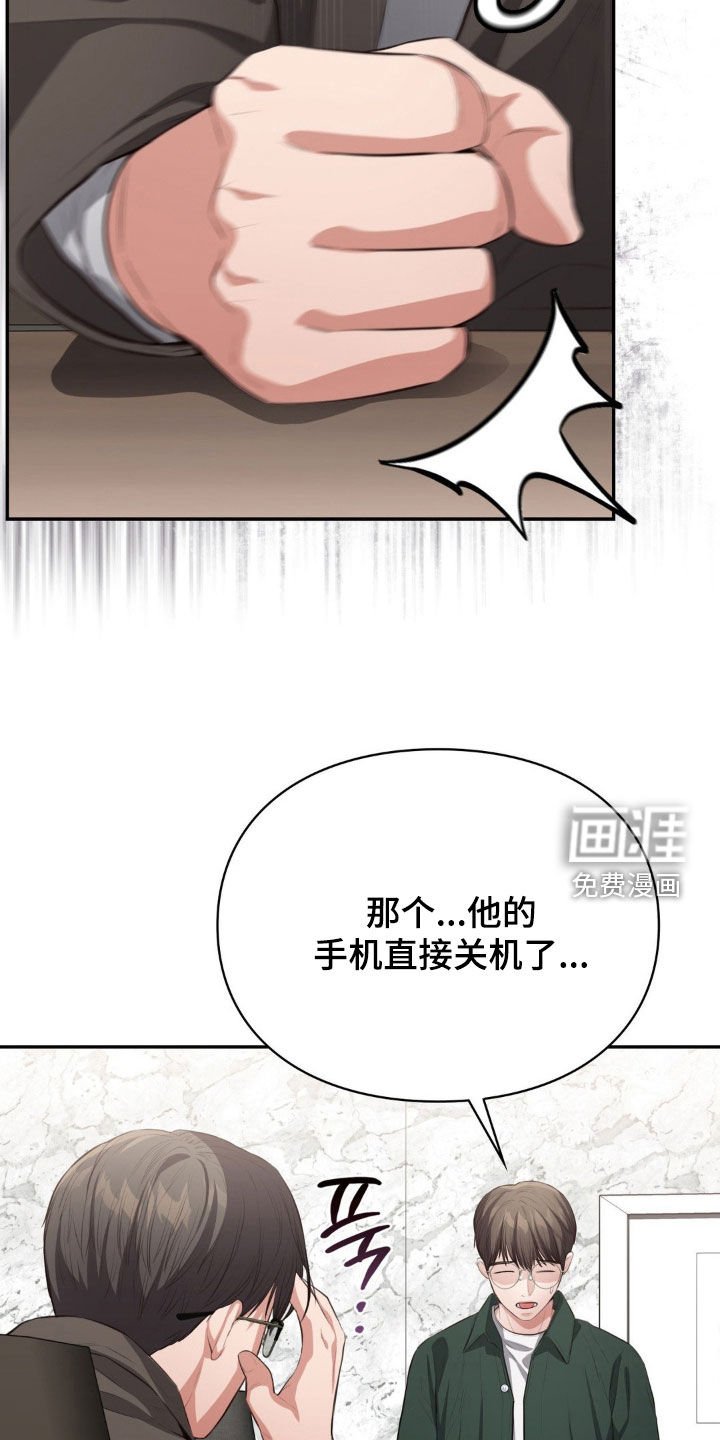 第14章：心动
