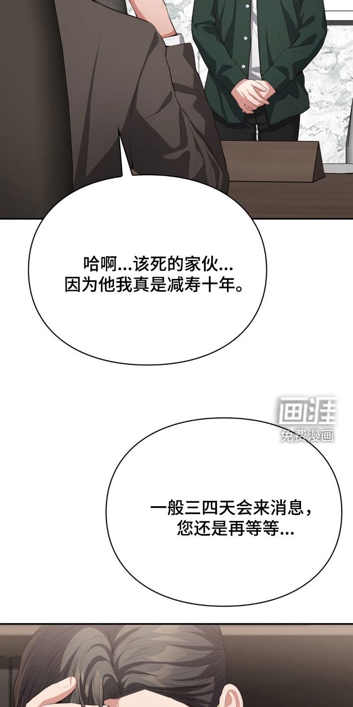 第14章：心动