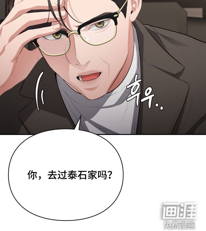 第14章：心动