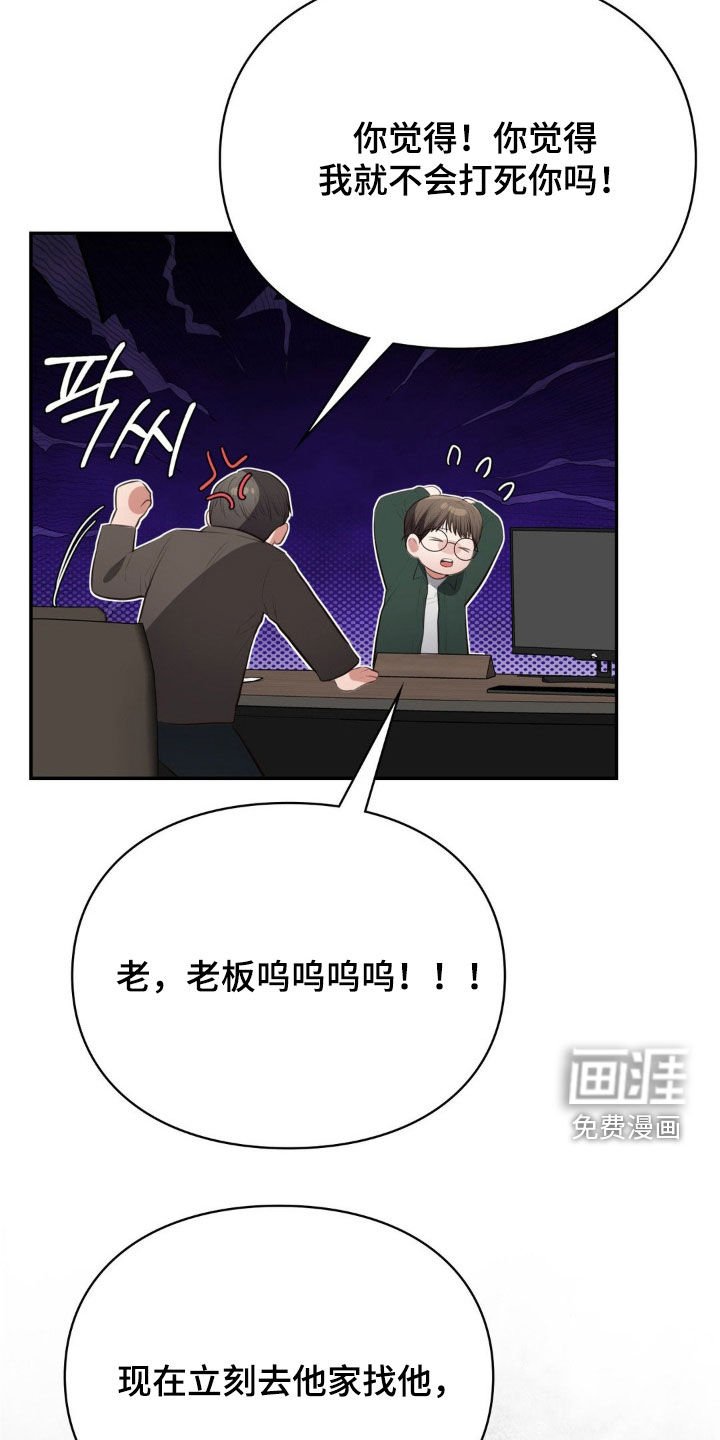 第15章：我不是故意的