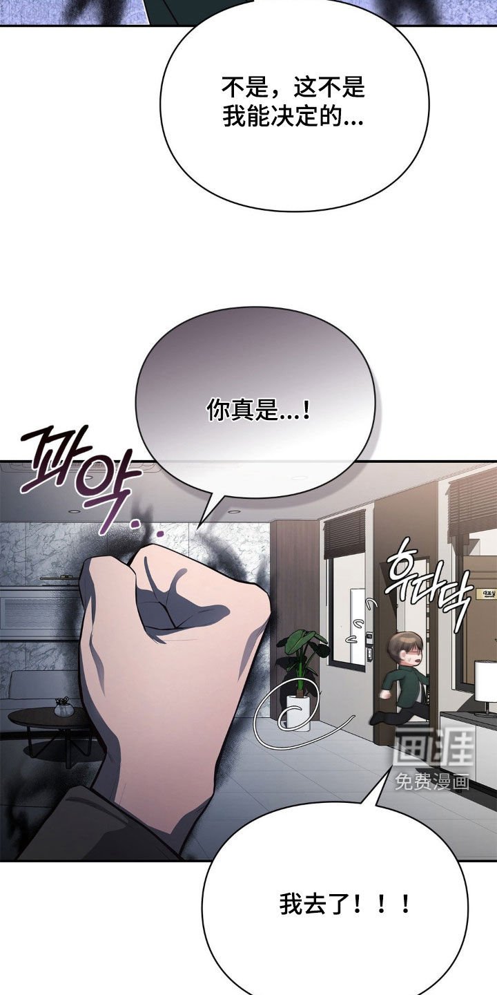 第15章：我不是故意的