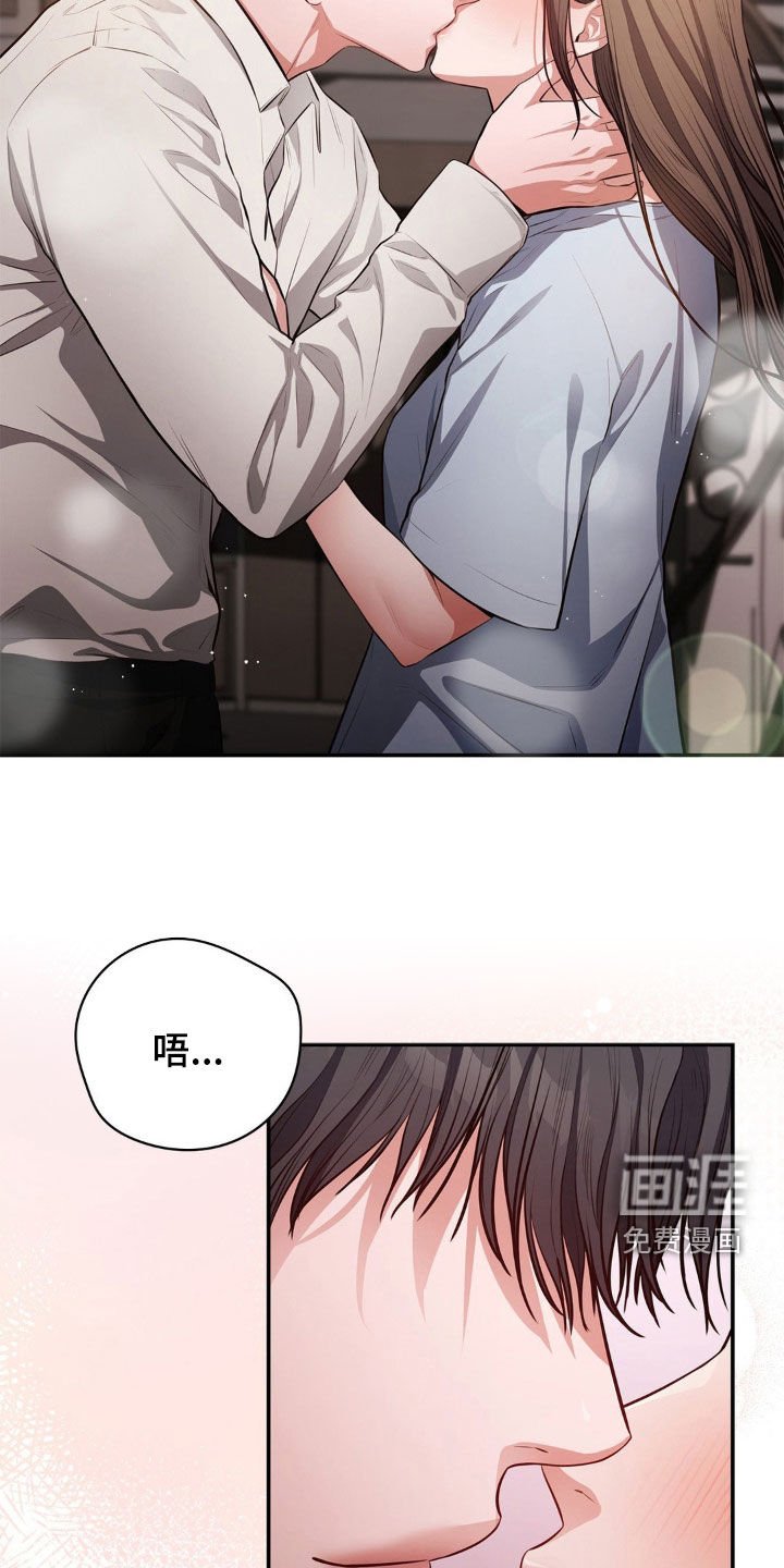 第15章：我不是故意的