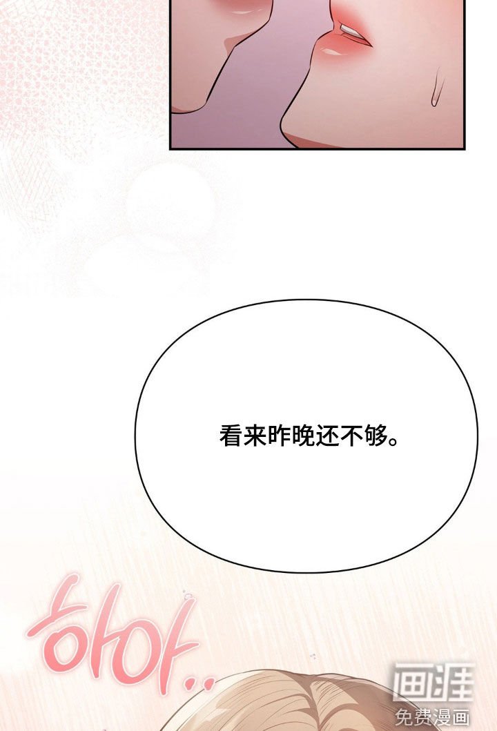 第15章：我不是故意的