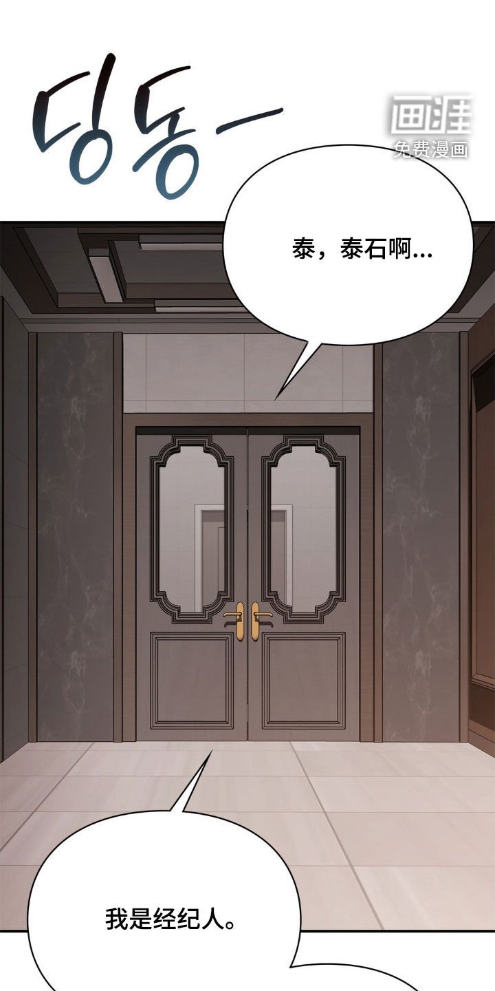 第16章：她是我的