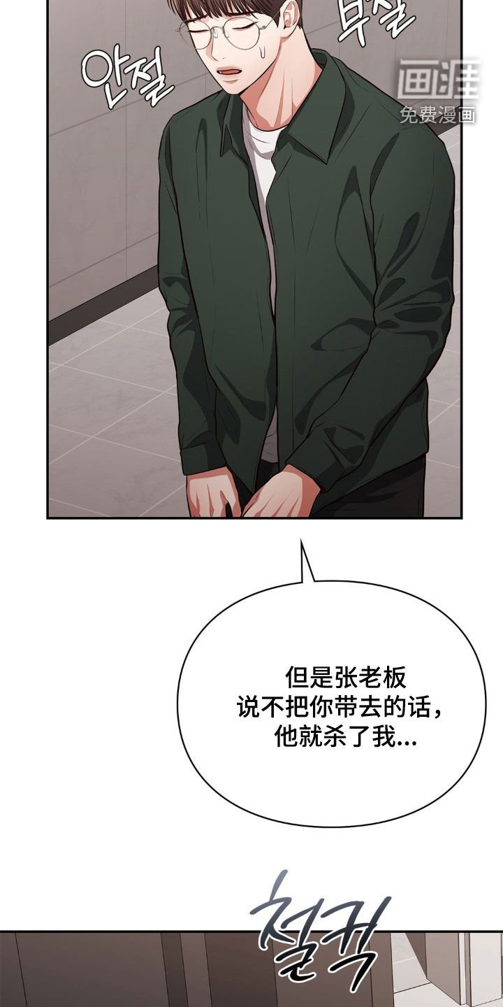 第16章：她是我的