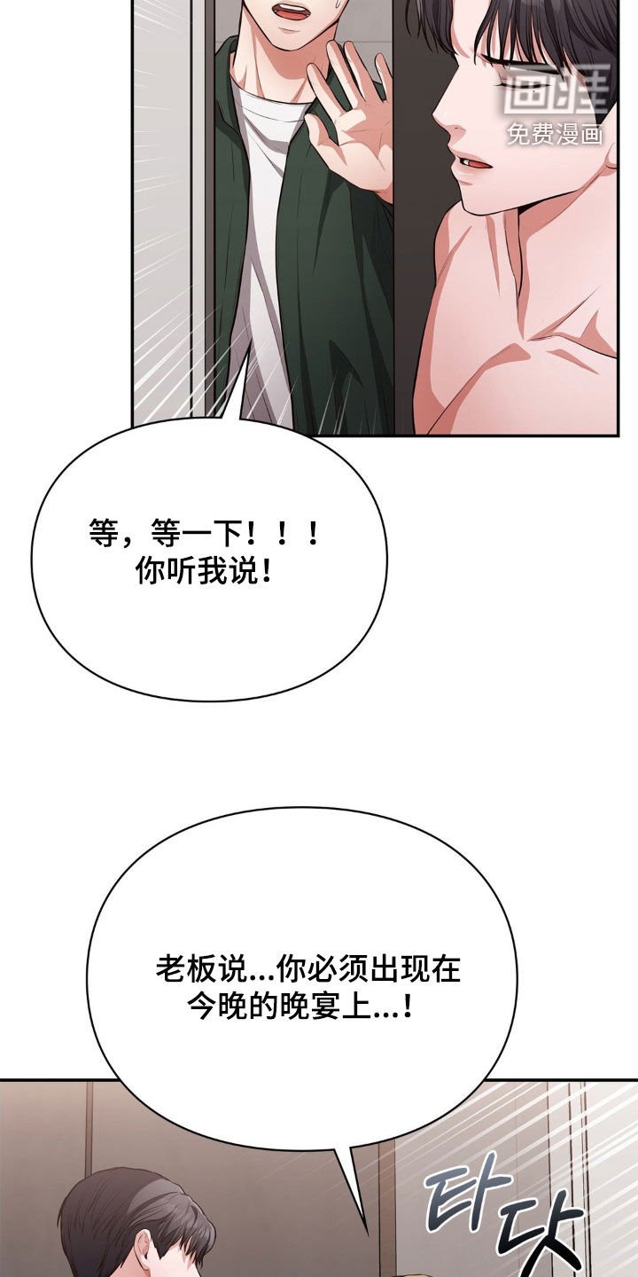 第16章：她是我的