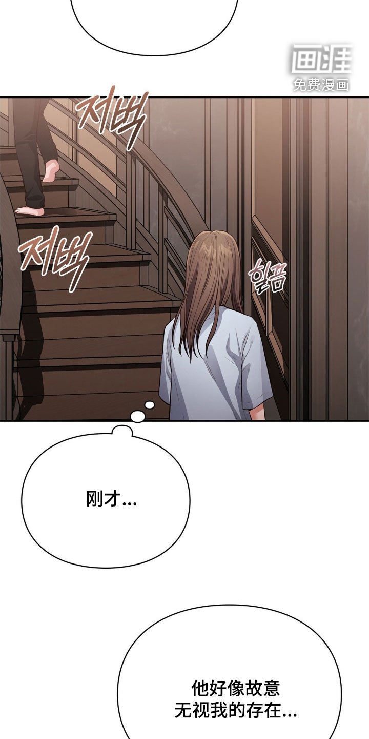 第16章：她是我的