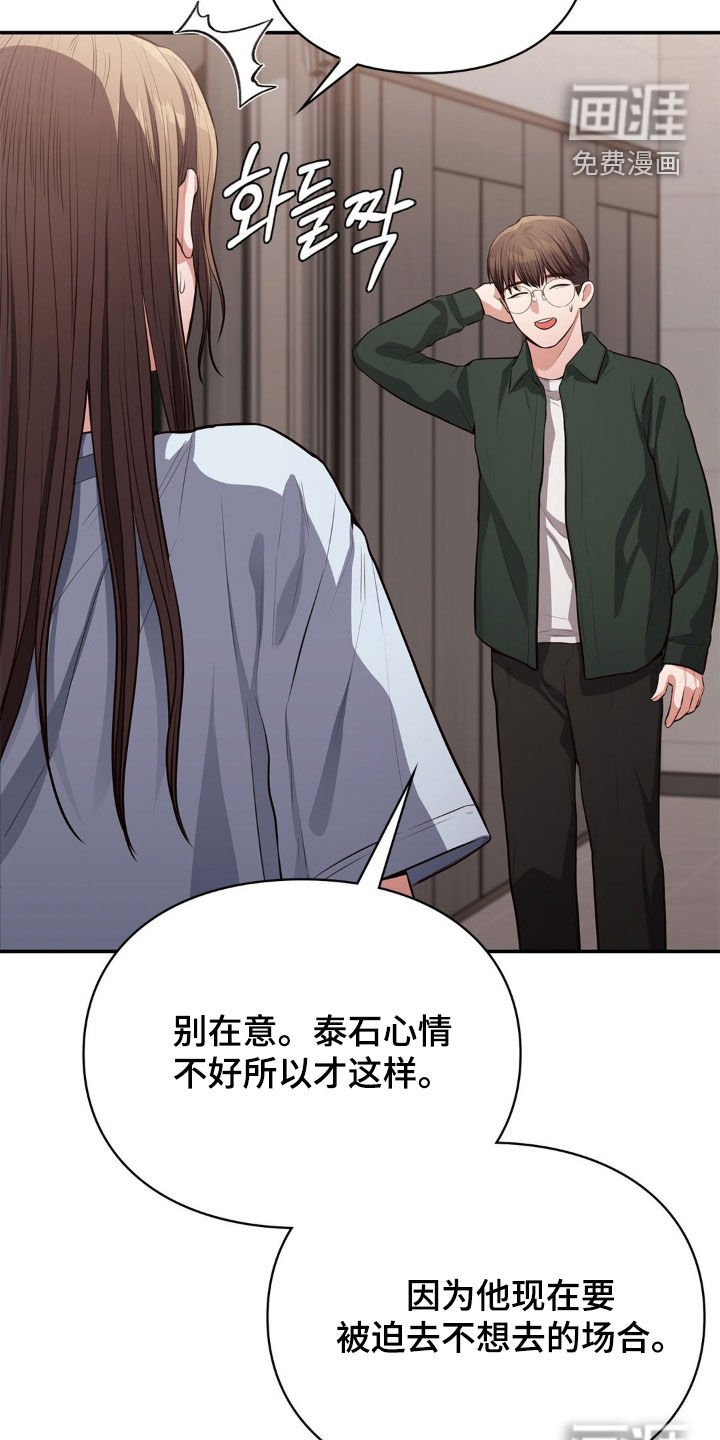 第16章：她是我的