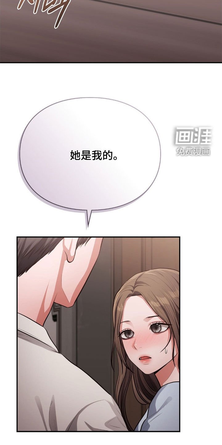 第16章：她是我的