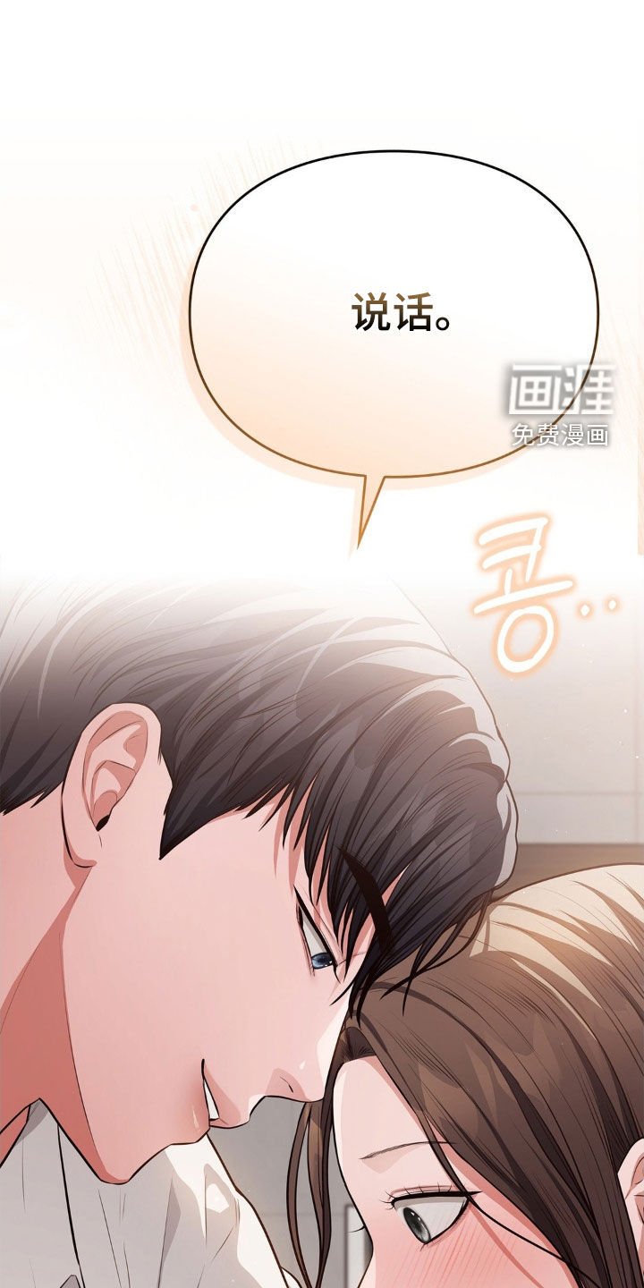 第16章：她是我的