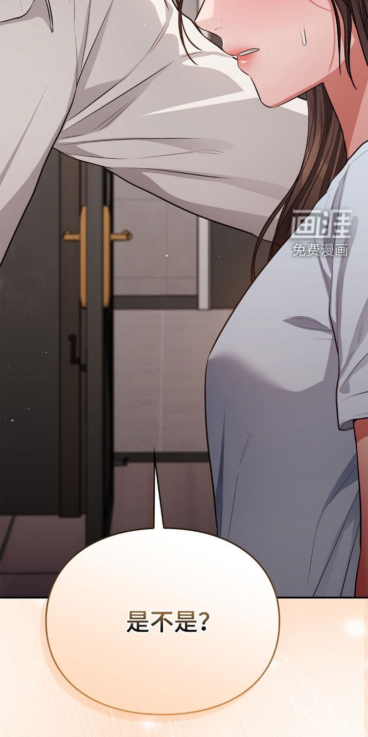 第16章：她是我的