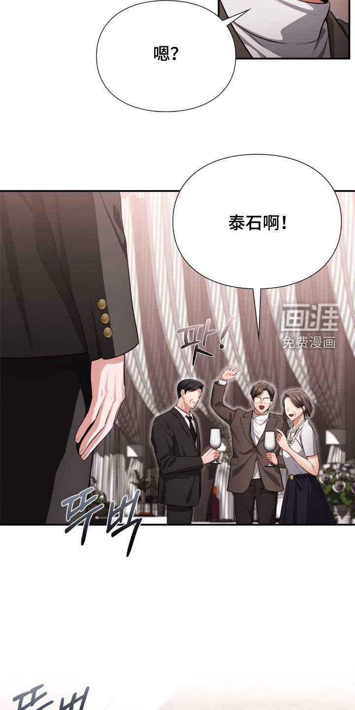 第17章：狡猾至极
