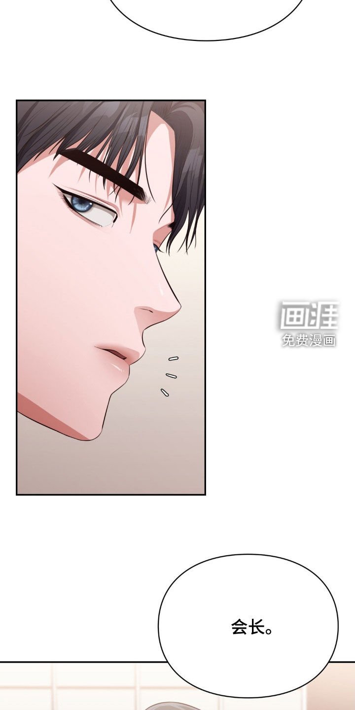 第17章：狡猾至极