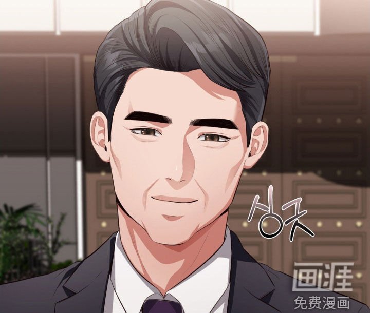 第17章：狡猾至极