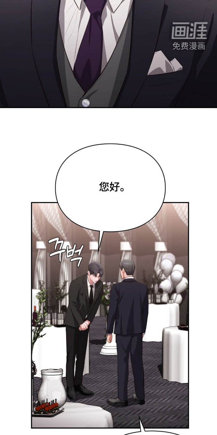 第17章：狡猾至极