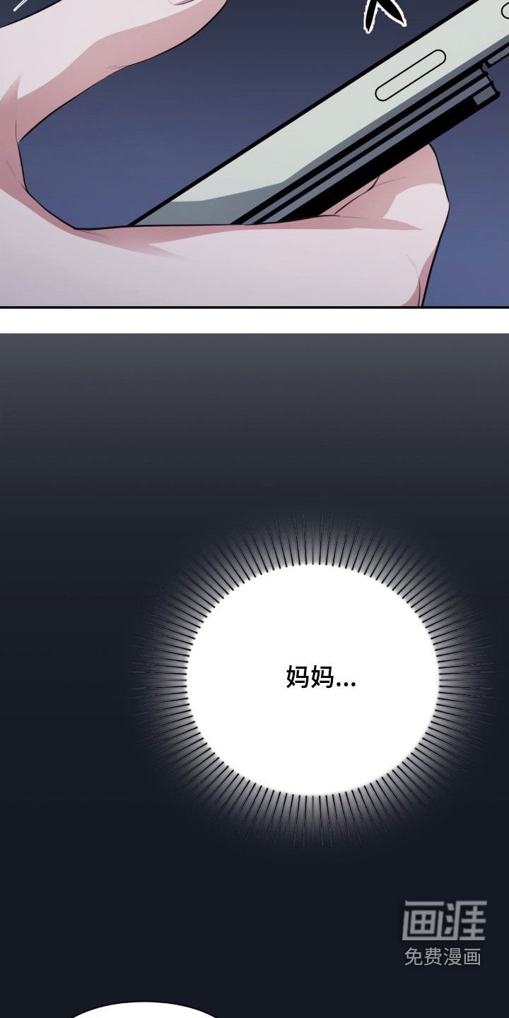 第18章：到底要去哪