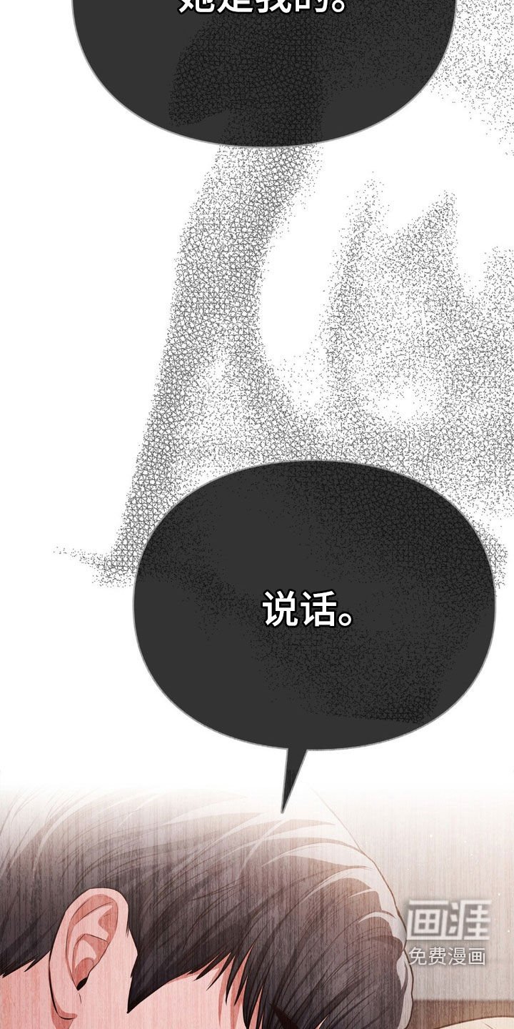 第18章：到底要去哪