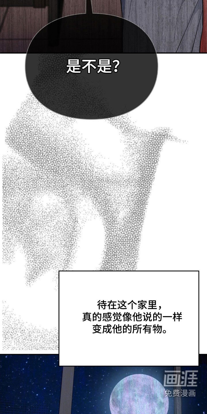 第18章：到底要去哪