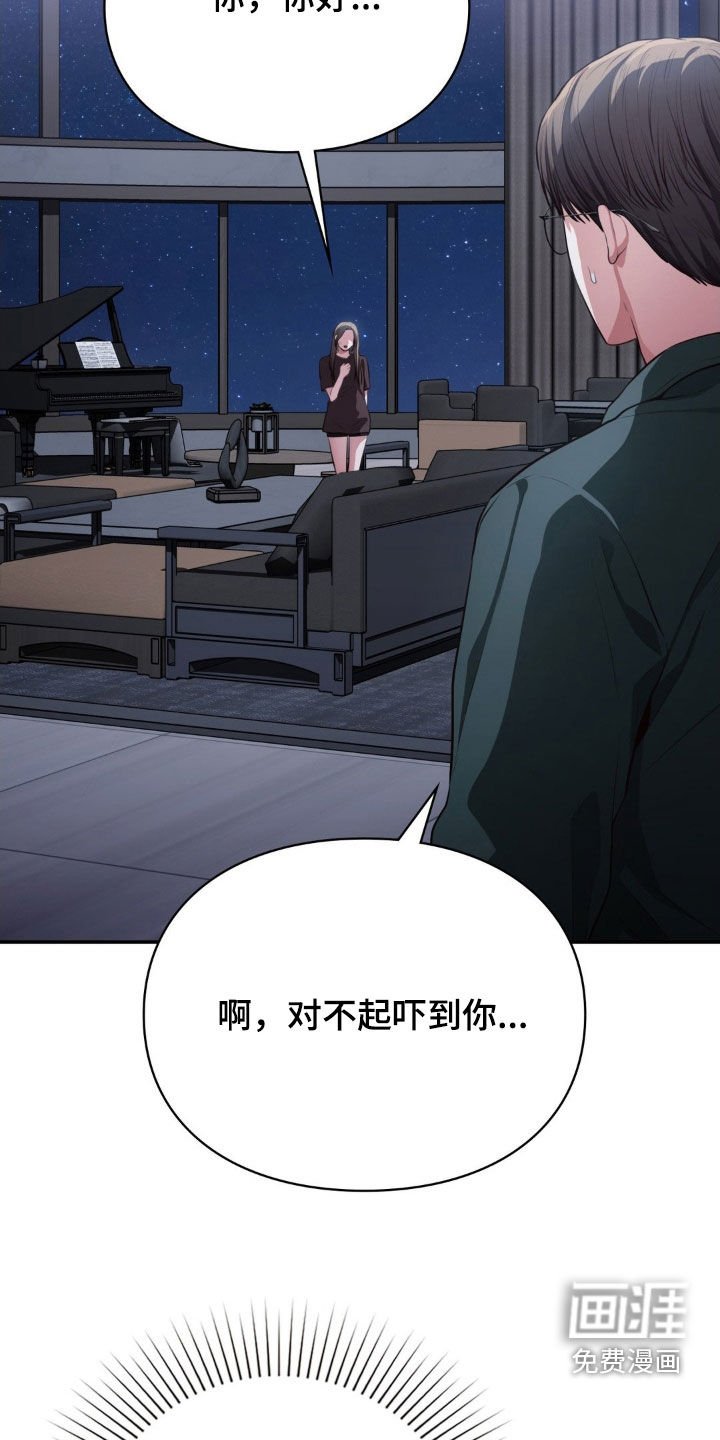 第18章：到底要去哪
